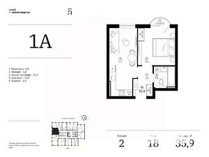 1-к квартира, вторичка, 36м2, 18/25 этаж
