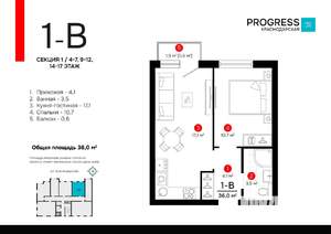 1-к квартира, строящийся дом, 36м2, 6/19 этаж