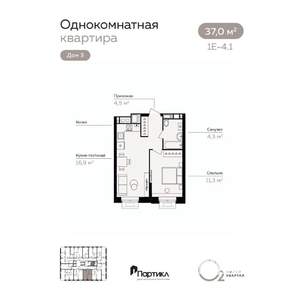 1-к квартира, вторичка, 37м2, 4/21 этаж