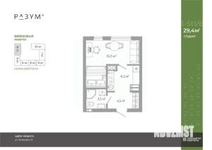 Студия квартира, вторичка, 29м2, 13/25 этаж
