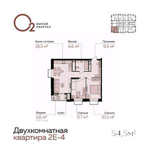 2-к квартира, вторичка, 55м2, 11/21 этаж