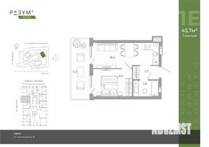1-к квартира, вторичка, 46м2, 1/25 этаж