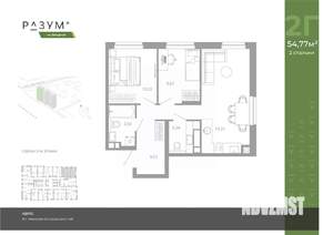 2-к квартира, вторичка, 55м2, 14/26 этаж