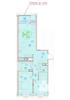 2-к квартира, строящийся дом, 70м2, 6/20 этаж