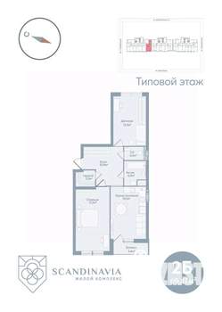 2-к квартира, вторичка, 69м2, 20/23 этаж