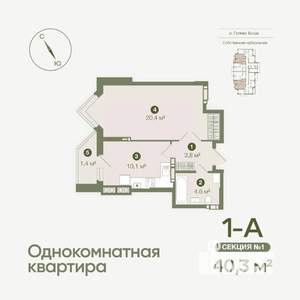 1-к квартира, вторичка, 40м2, 18/19 этаж