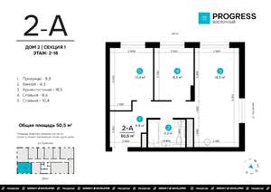 2-к квартира, вторичка, 51м2, 15/22 этаж