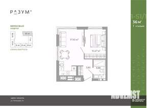 1-к квартира, вторичка, 36м2, 5/25 этаж