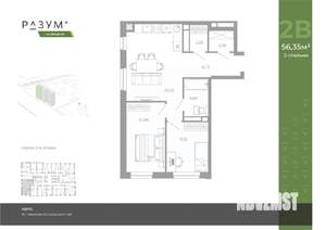 2-к квартира, вторичка, 56м2, 12/26 этаж