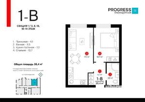 1-к квартира, строящийся дом, 35м2, 8/19 этаж