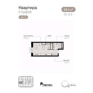 Студия квартира, вторичка, 24м2, 18/21 этаж