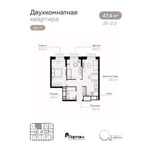 2-к квартира, вторичка, 47м2, 19/21 этаж