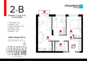 2-к квартира, вторичка, 49м2, 16/24 этаж