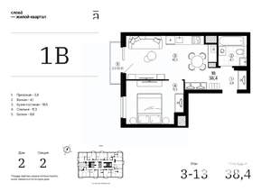 1-к квартира, строящийся дом, 38м2, 5/24 этаж