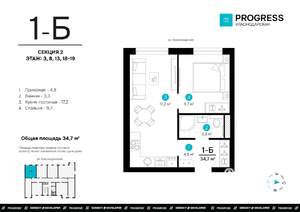 1-к квартира, строящийся дом, 35м2, 13/19 этаж