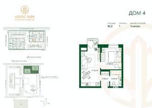 1-к квартира, строящийся дом, 36м2, 8/22 этаж