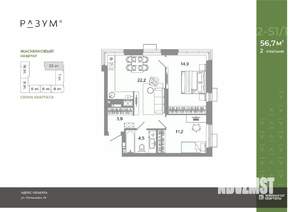 2-к квартира, вторичка, 57м2, 16/25 этаж