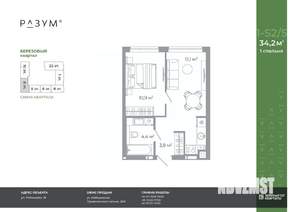 1-к квартира, вторичка, 34м2, 8/25 этаж