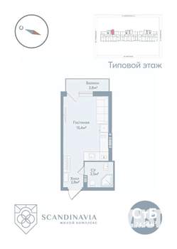 Студия квартира, вторичка, 25м2, 8/23 этаж