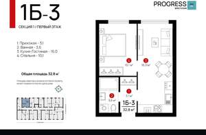 1-к квартира, вторичка, 33м2, 6/9 этаж
