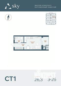 Студия квартира, вторичка, 26м2, 16/25 этаж