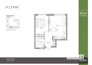 1-к квартира, вторичка, 39м2, 8/25 этаж