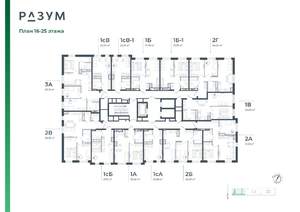 2-к квартира, вторичка, 54м2, 18/26 этаж