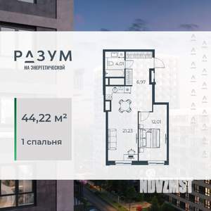 1-к квартира, вторичка, 44м2, 10/18 этаж
