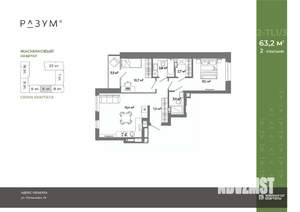 2-к квартира, вторичка, 63м2, 8/25 этаж
