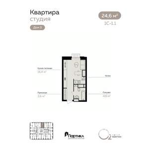 Студия квартира, вторичка, 25м2, 9/21 этаж