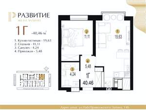 1-к квартира, вторичка, 40м2, 9/25 этаж