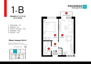 1-к квартира, строящийся дом, 34м2, 5/19 этаж