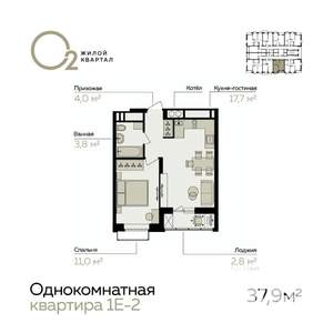 1-к квартира, вторичка, 38м2, 20/21 этаж