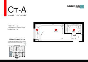 Студия квартира, вторичка, 24м2, 9/24 этаж