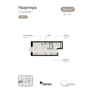 Студия квартира, вторичка, 24м2, 19/21 этаж