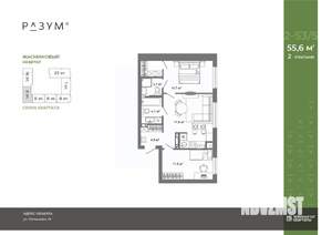 2-к квартира, вторичка, 56м2, 8/25 этаж