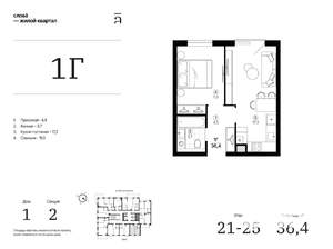 1-к квартира, вторичка, 36м2, 24/25 этаж
