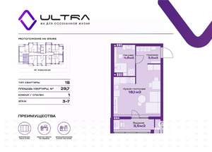 Студия квартира, вторичка, 30м2, 5/19 этаж