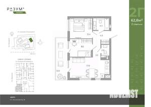 2-к квартира, вторичка, 63м2, 1/25 этаж