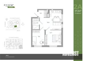 2-к квартира, вторичка, 47м2, 20/25 этаж