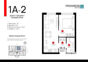 1-к квартира, вторичка, 33м2, 1/9 этаж
