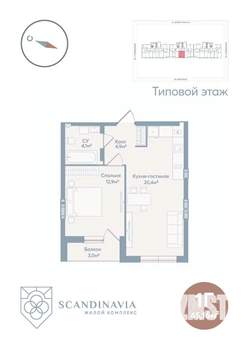1-к квартира, вторичка, 45м2, 16/23 этаж