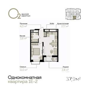 1-к квартира, вторичка, 38м2, 16/21 этаж