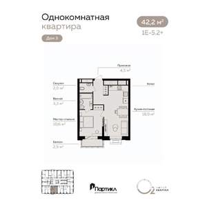 1-к квартира, вторичка, 42м2, 15/21 этаж