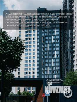 2-к квартира, вторичка, 55м2, 9/19 этаж
