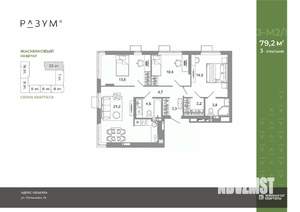 3-к квартира, вторичка, 79м2, 25/25 этаж