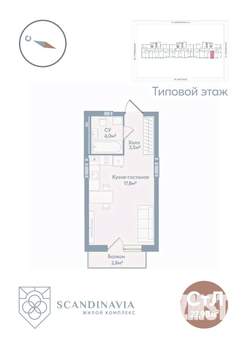 Студия квартира, вторичка, 28м2, 10/23 этаж