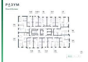 2-к квартира, вторичка, 55м2, 5/26 этаж