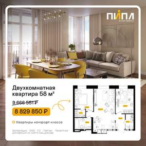 2-к квартира, вторичка, 59м2, 7/24 этаж