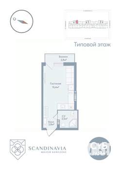 Студия квартира, вторичка, 25м2, 7/23 этаж
